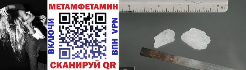 Купить  Печоры  Амфетамин Розовый 