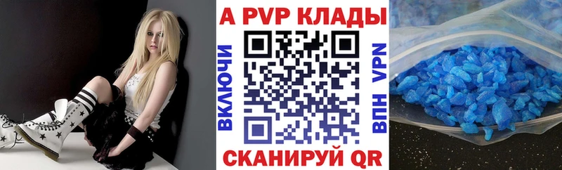 Купить  Печоры  Альфа ПВП Crystall 