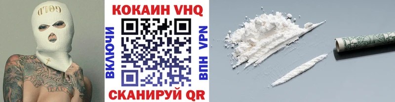 КОКАИН 98%  Купить  Печоры 