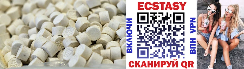 Ecstasy ешки  Купить закладки  Печоры 