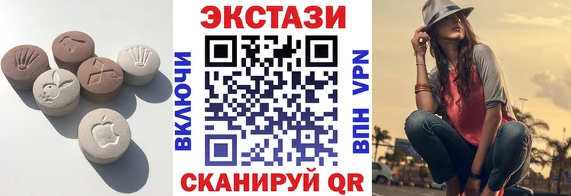 ЭКСТАЗИ XTC Печоры