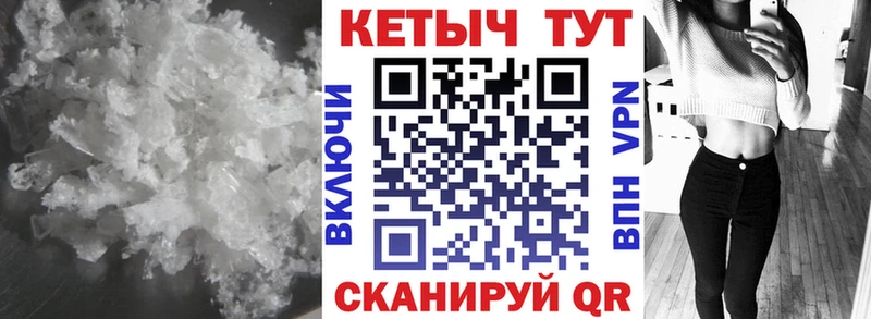 Кетамин VHQ  Купить закладки  Печоры 