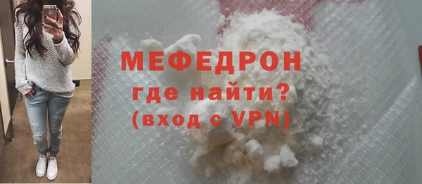 первитин Елизово