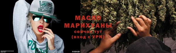 первитин Елизово