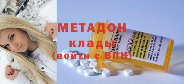 кокаин VHQ Елабуга