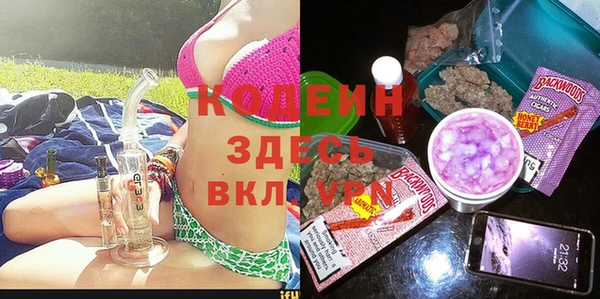 кокаин VHQ Елабуга