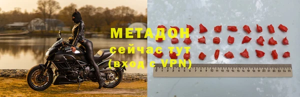 первитин Елизово