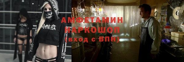 а пвп мука Ельня