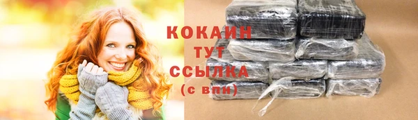 кокаин VHQ Елабуга
