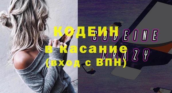 кокаин VHQ Елабуга