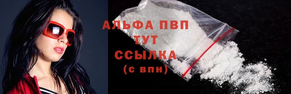 а пвп мука Ельня