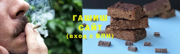 первитин Елизово