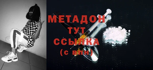 первитин Елизово