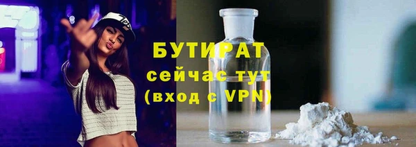 а пвп мука Ельня