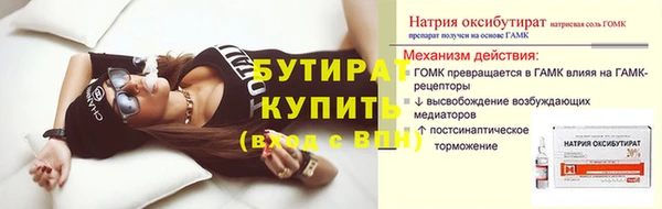 первитин Елизово