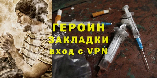 кокаин VHQ Елабуга