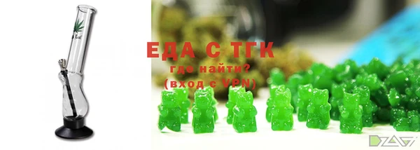 первитин Елизово