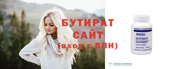 первитин Елизово