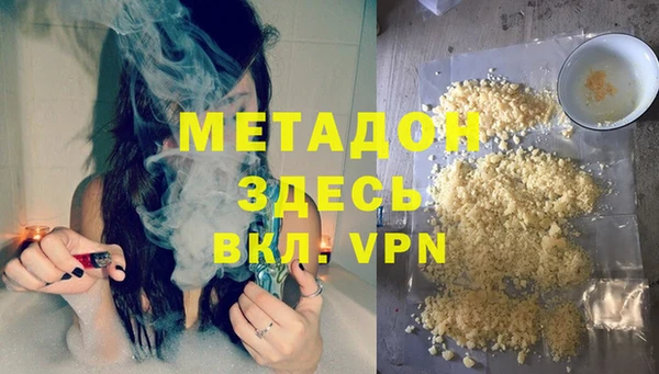 первитин Елизово