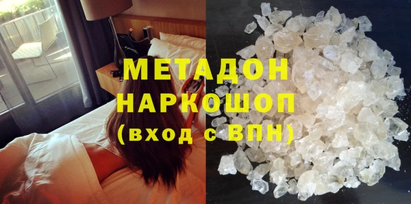 первитин Елизово