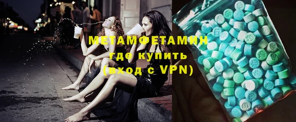 первитин Елизово
