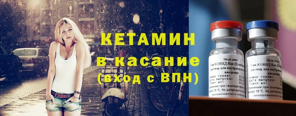 первитин Елизово