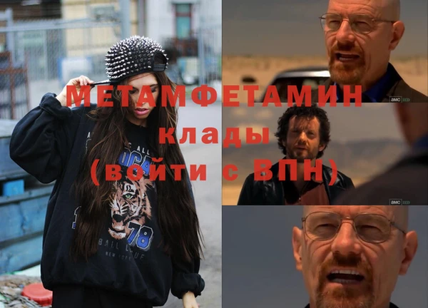 первитин Елизово