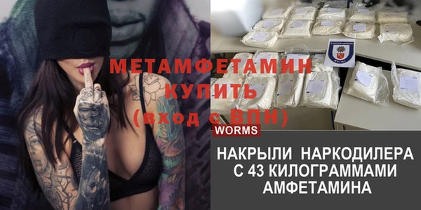 первитин Елизово