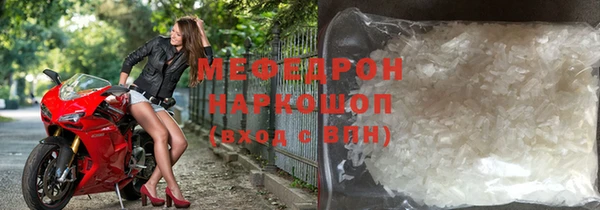 а пвп мука Ельня