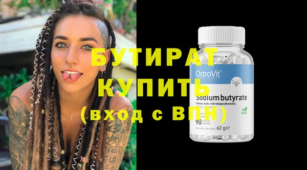 кокаин VHQ Елабуга