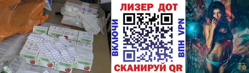 Купить закладки  Печоры  ЛСД экстази кислота 