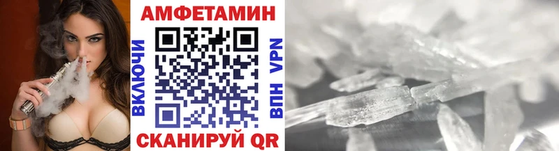 Первитин Methamphetamine  Купить  Печоры 