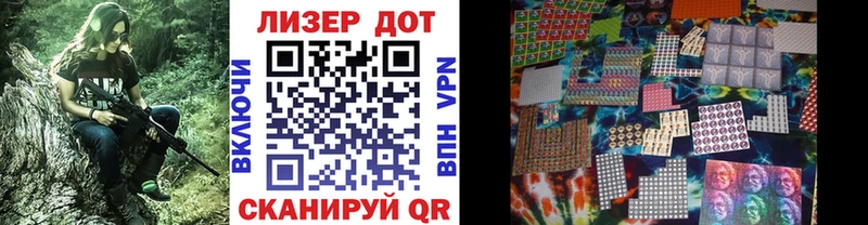 Марки 25I-NBOMe 1,8мг  Купить  Печоры 
