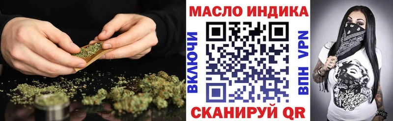 ТГК THC oil  Купить закладки  Печоры 
